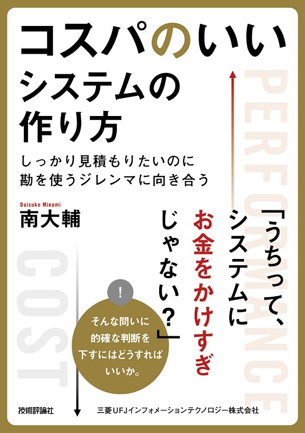 カバー画像