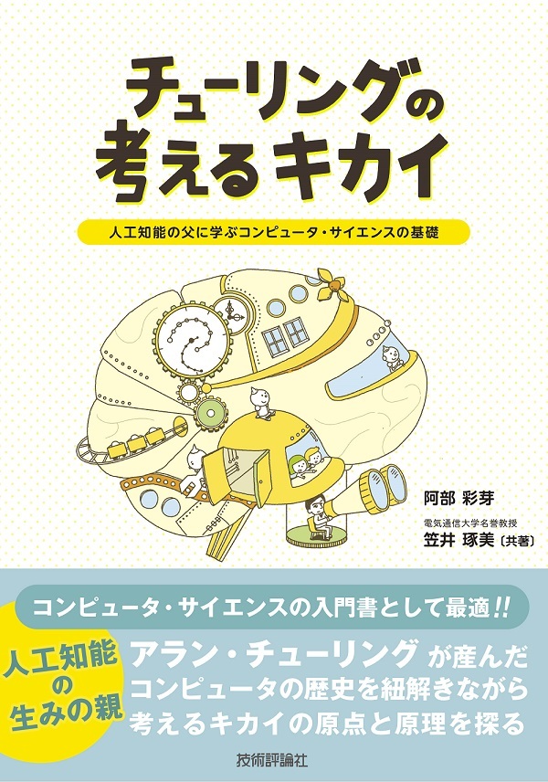カバー画像