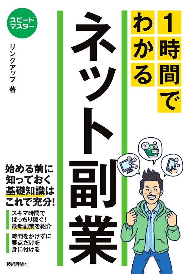 カバー画像