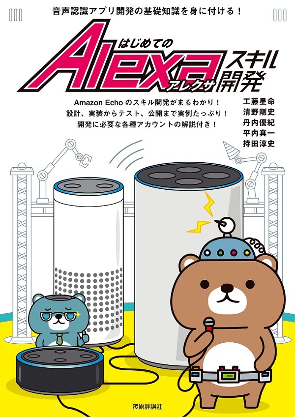 カバー画像