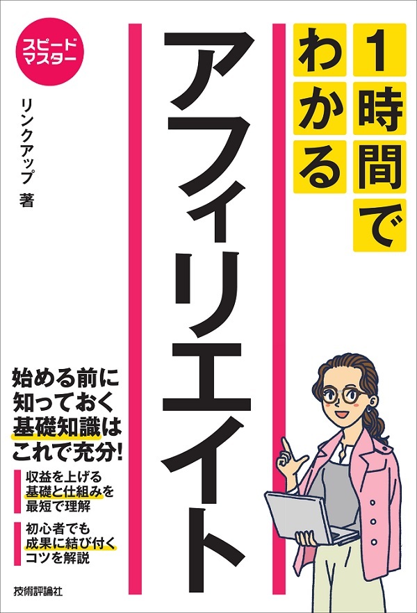 カバー画像