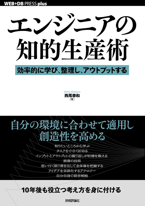 カバー画像
