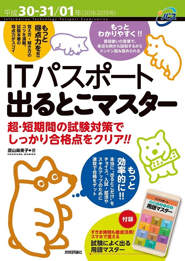 カバー画像