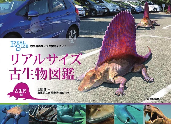 カバー画像