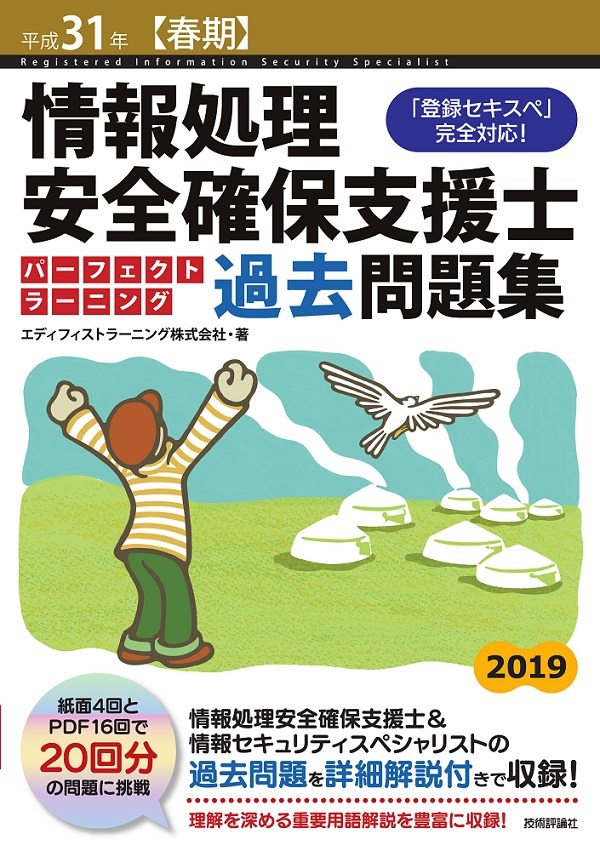 カバー画像