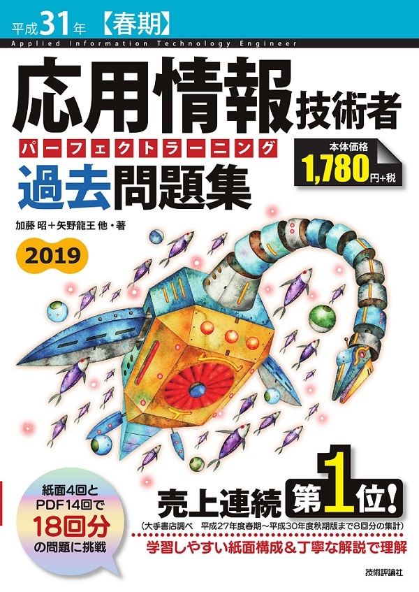 カバー画像