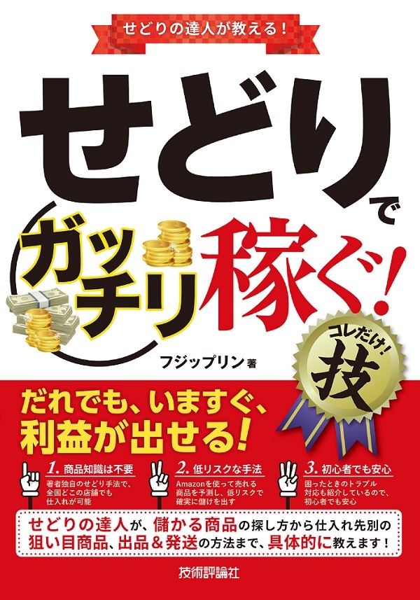 カバー画像