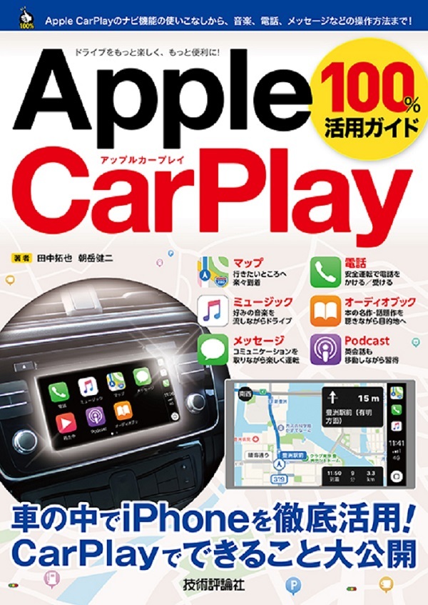 カバー画像