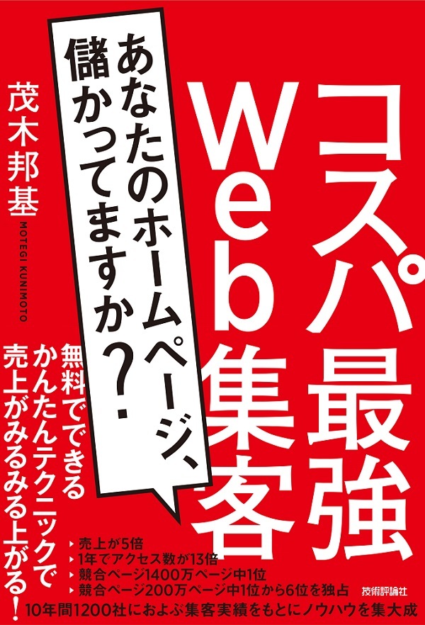 カバー画像