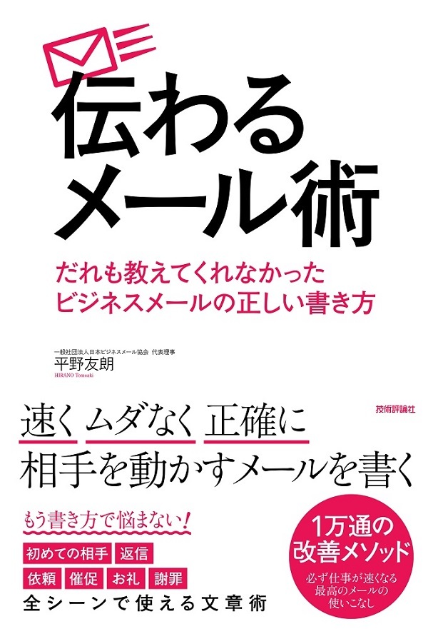 カバー画像