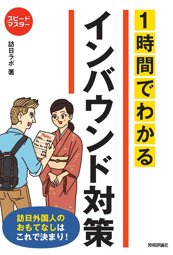 カバー画像