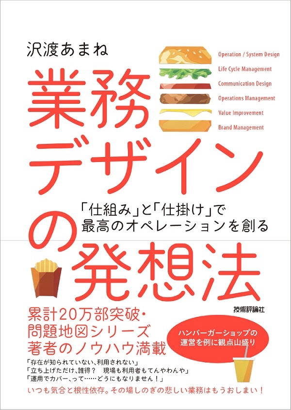 カバー画像