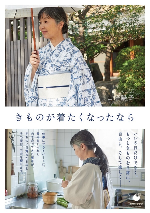 カバー画像