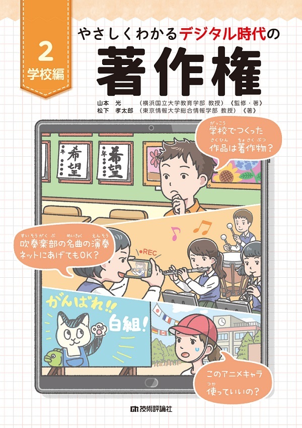 カバー画像