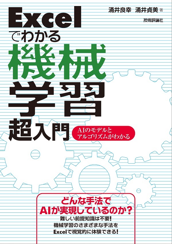 カバー画像