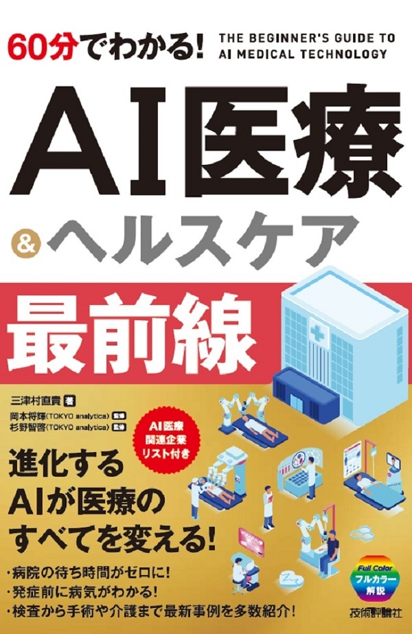 カバー画像