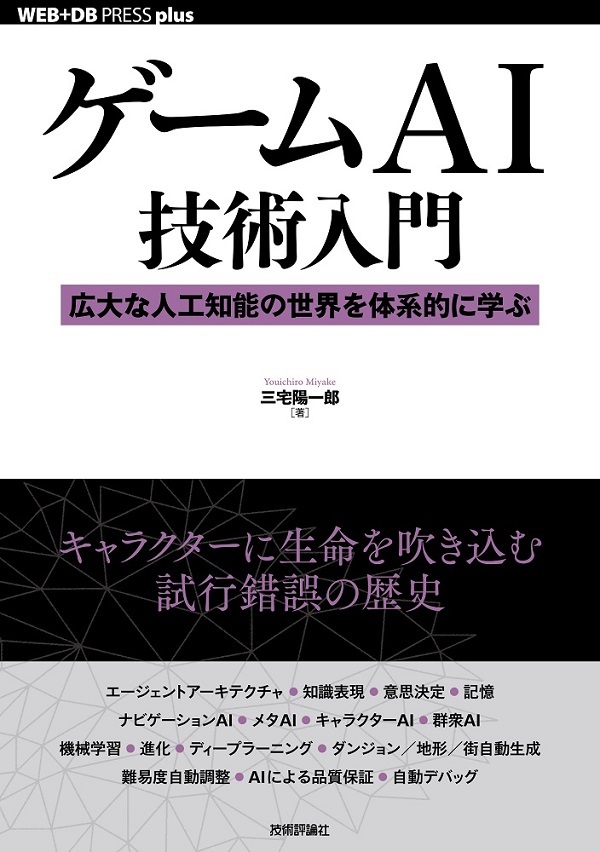 カバー画像