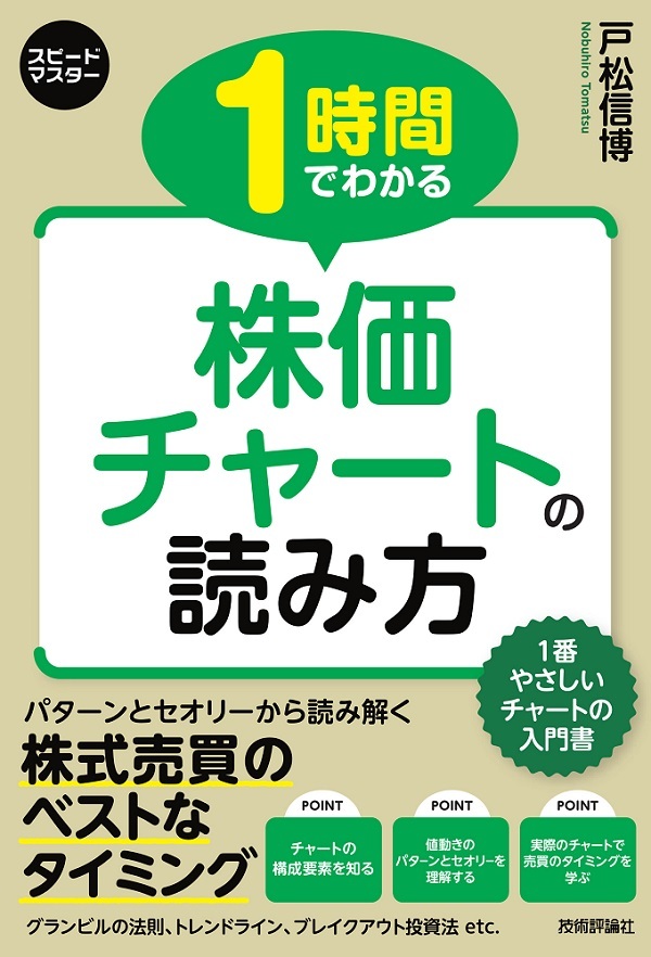 カバー画像