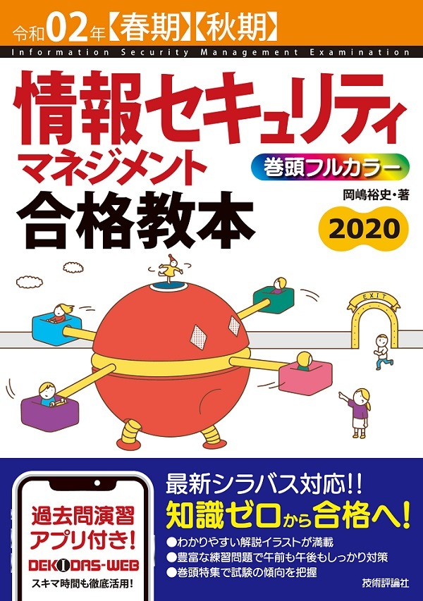 カバー画像