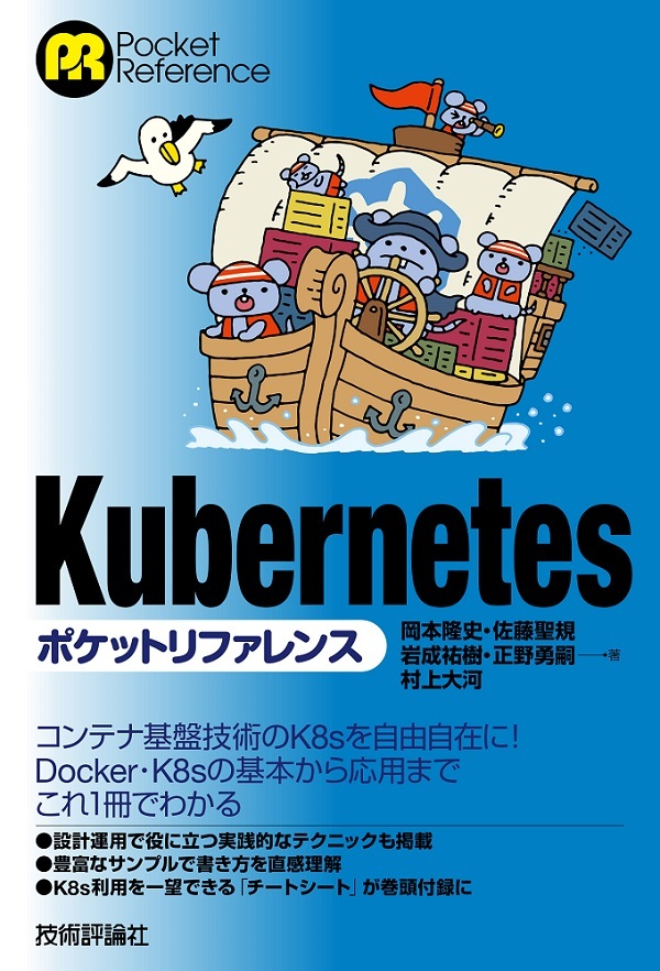 カバー画像