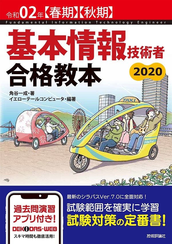 カバー画像
