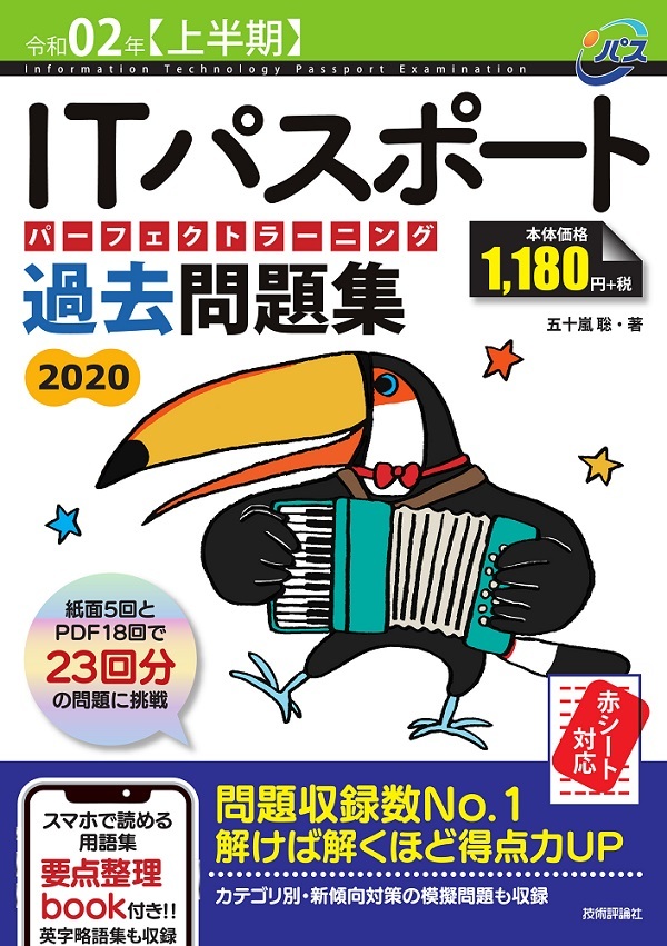 カバー画像