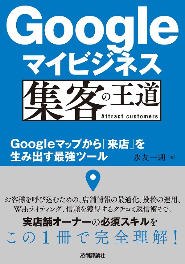 カバー画像
