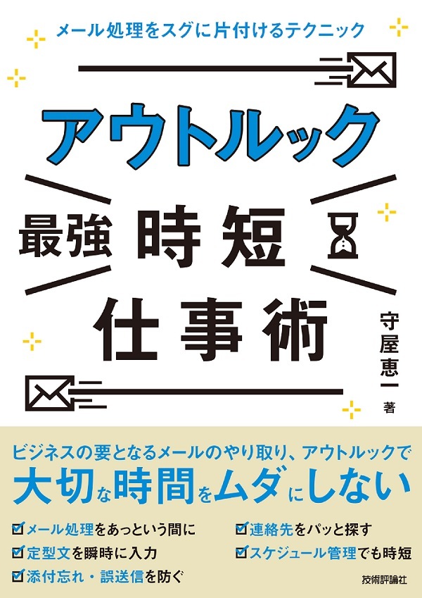 カバー画像