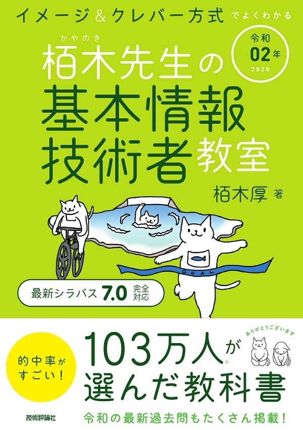 カバー画像