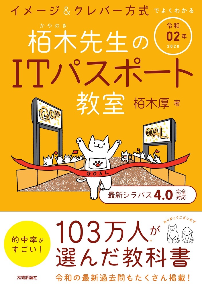 カバー画像