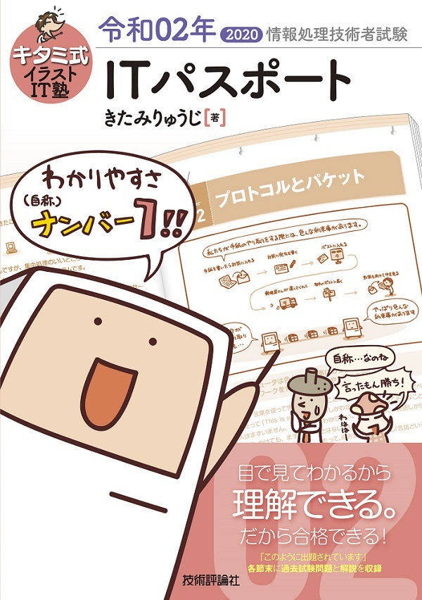 カバー画像