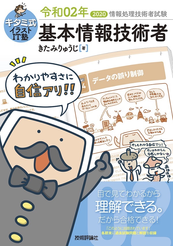 カバー画像