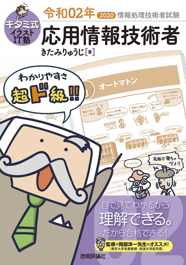 カバー画像