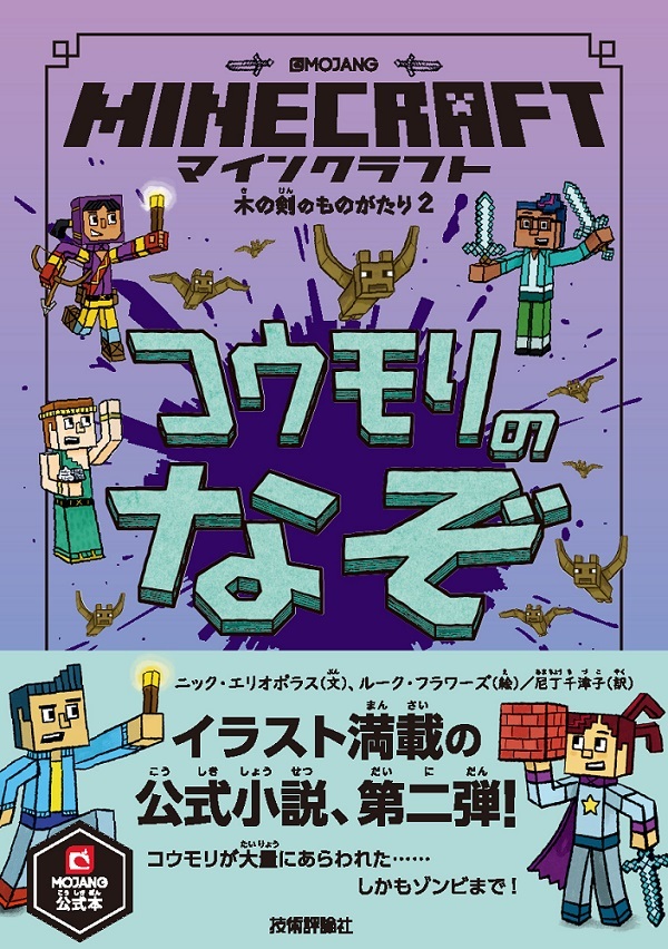 カバー画像