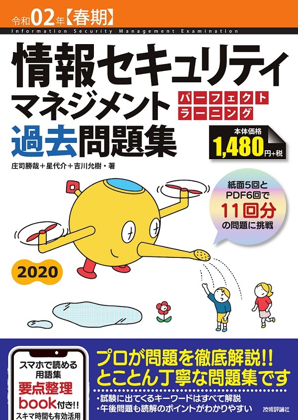 カバー画像