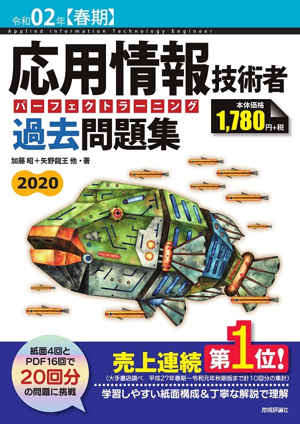 カバー画像