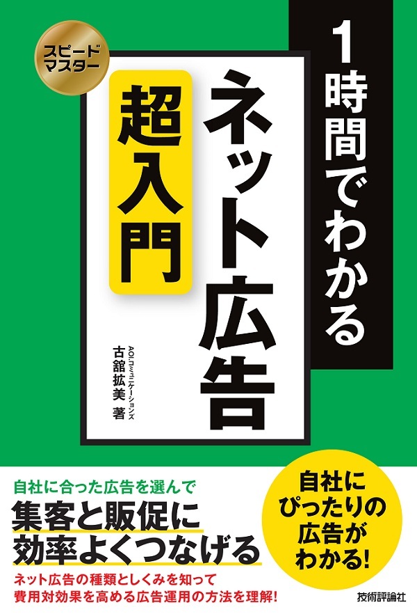 カバー画像