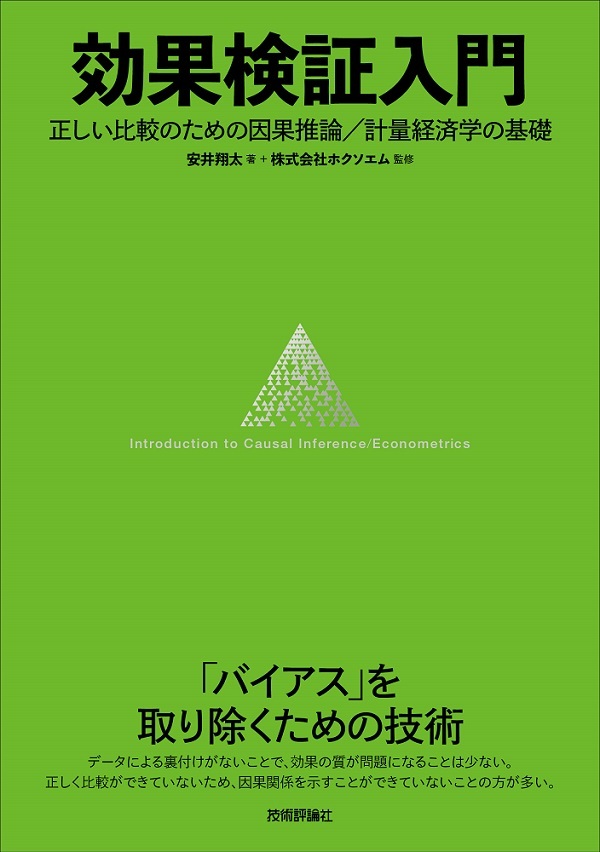 カバー画像