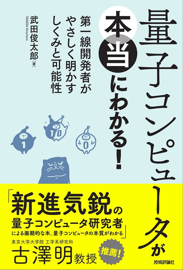 カバー画像