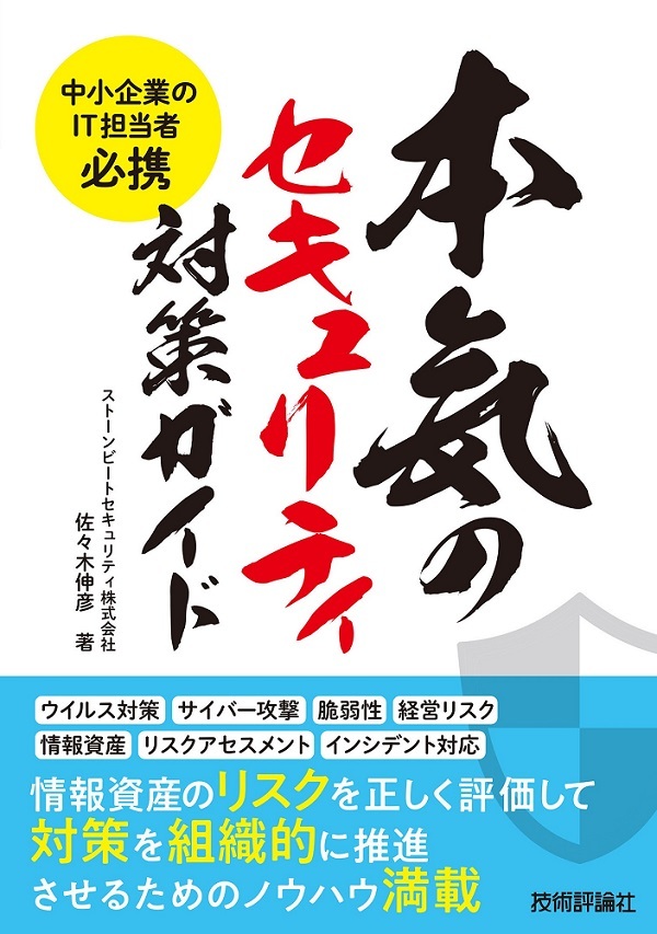 カバー画像