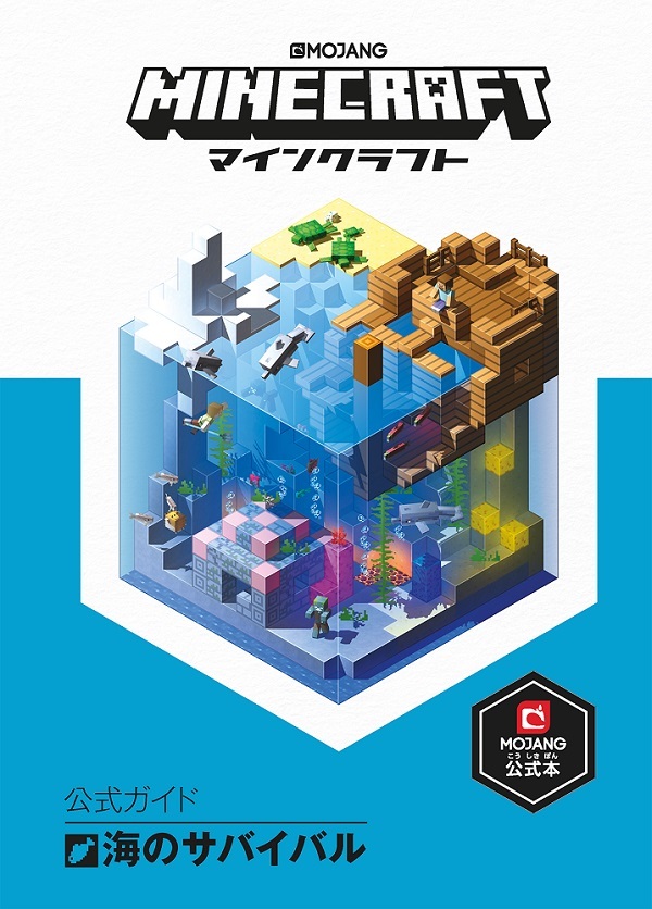 カバー画像