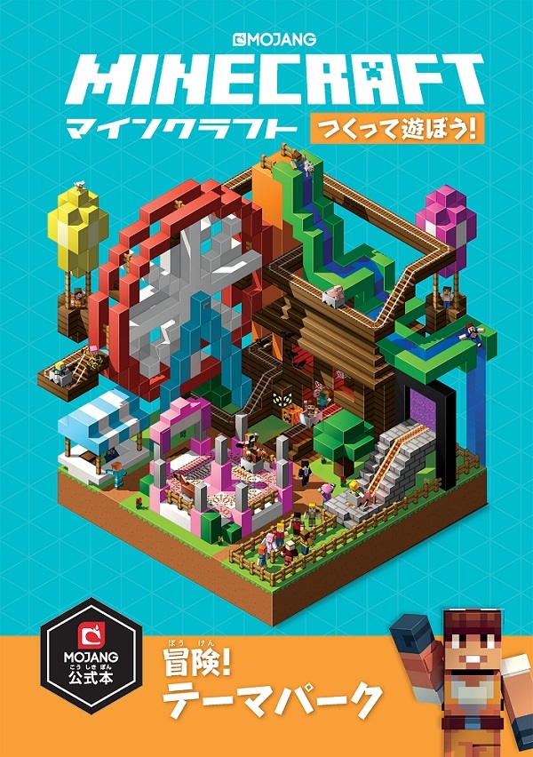 カバー画像