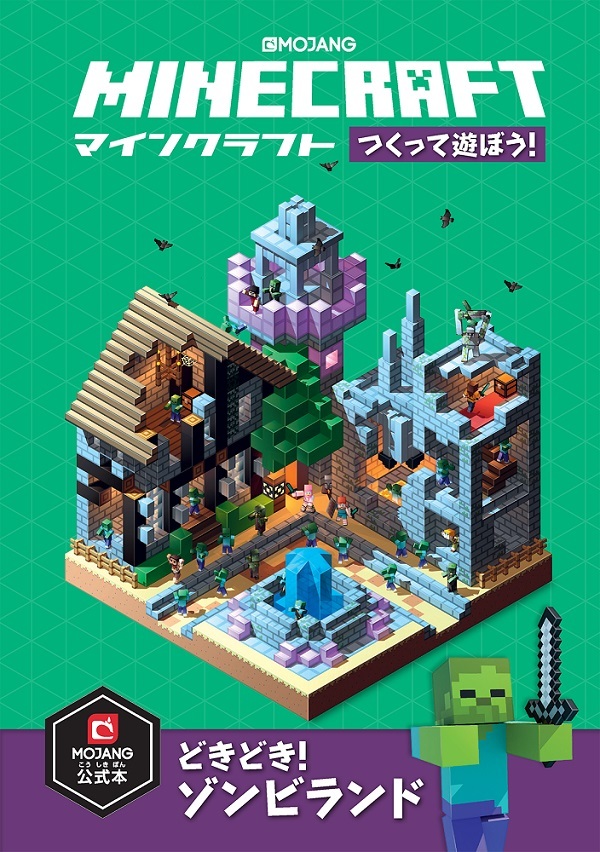 カバー画像