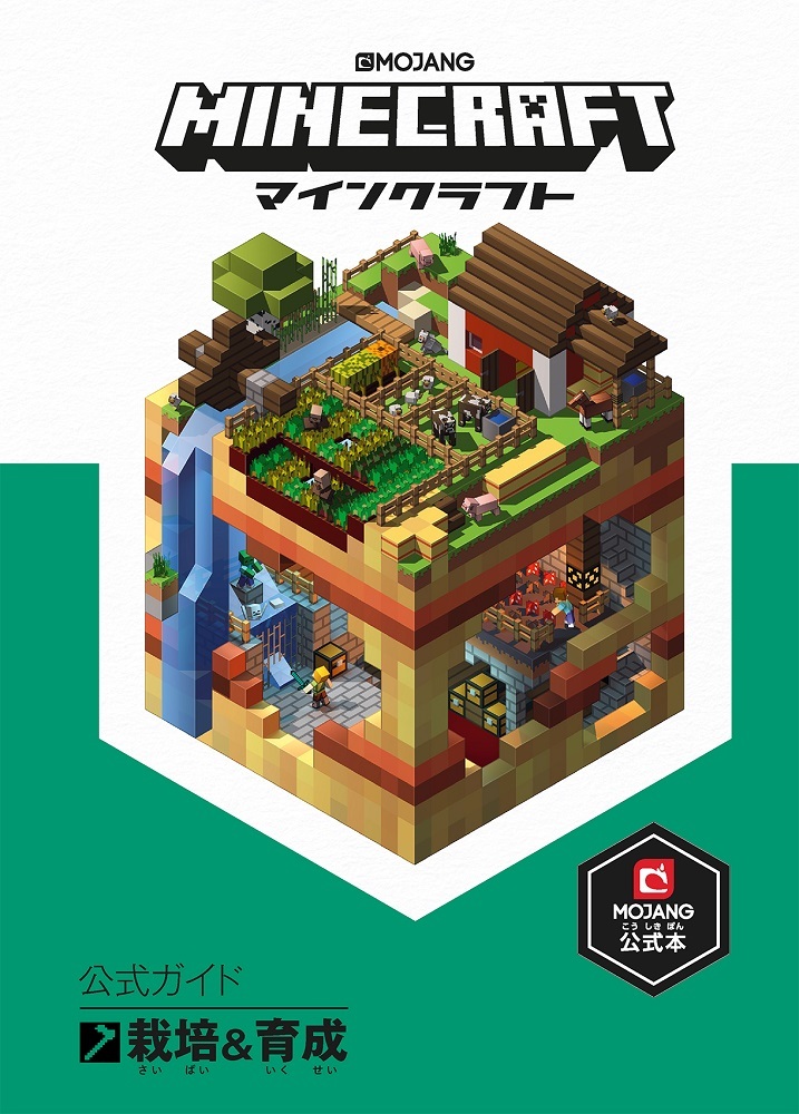 カバー画像