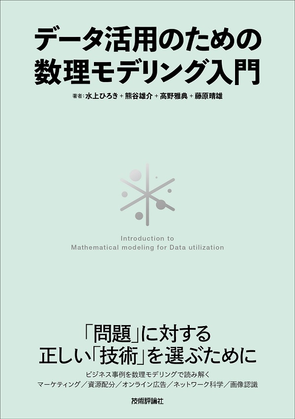 カバー画像