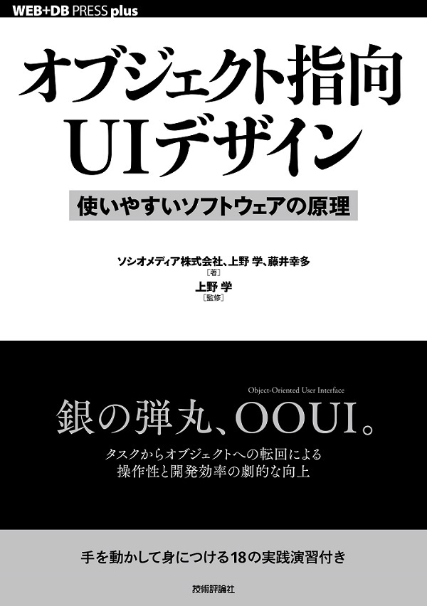 カバー画像