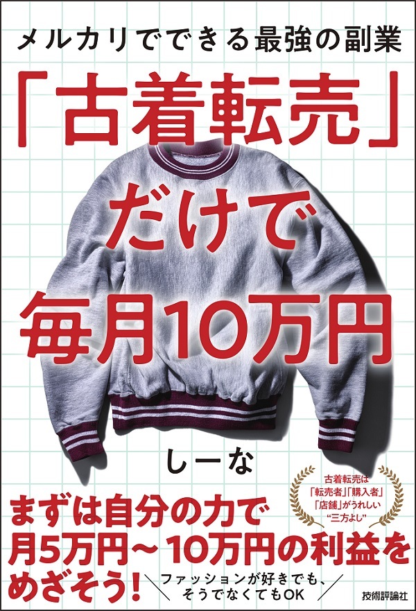 カバー画像