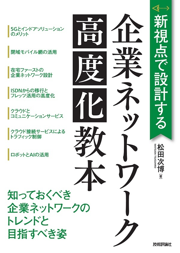 カバー画像