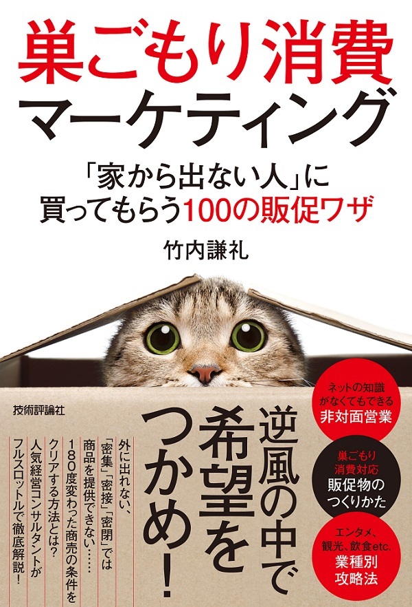 カバー画像