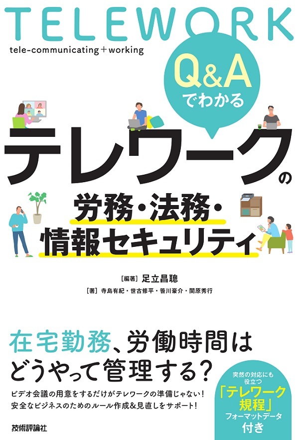 カバー画像